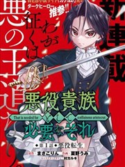 热血韩漫
